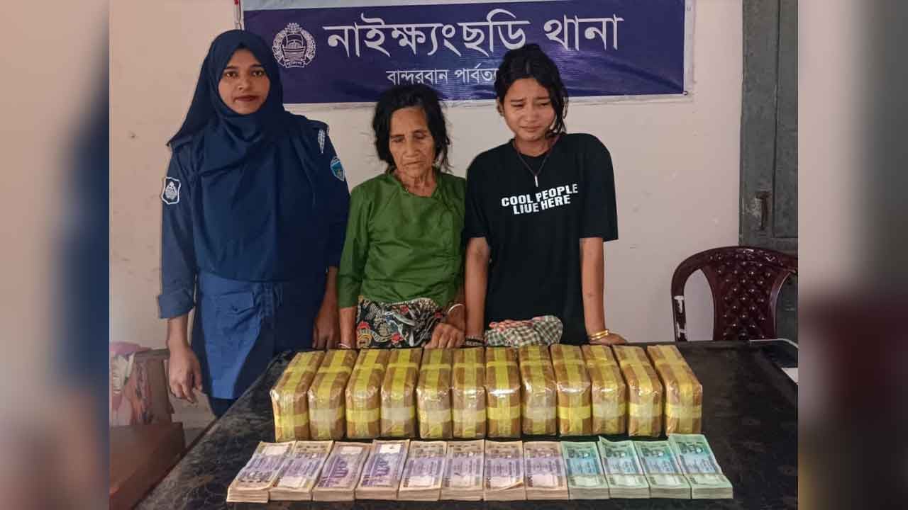 বিপুল পরিমাণ ইয়াবা ও নগদ অর্থ উদ্ধার, গ্রেপ্তার ২